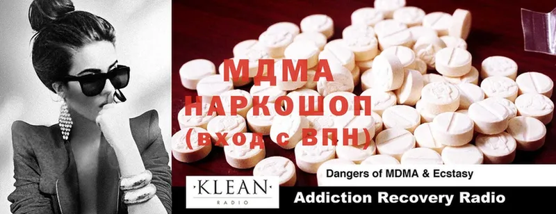 Наркота Алдан ГАШИШ  Cocaine  МЕФ  Канабис 