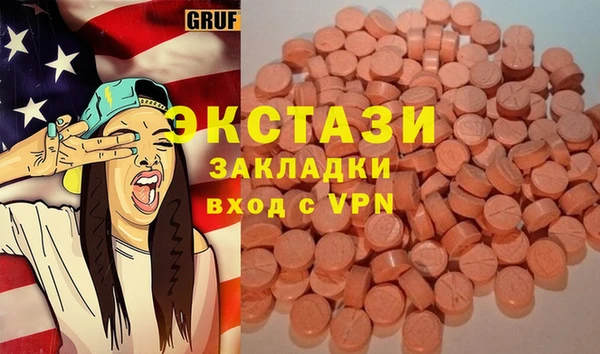 COCAINE Абинск